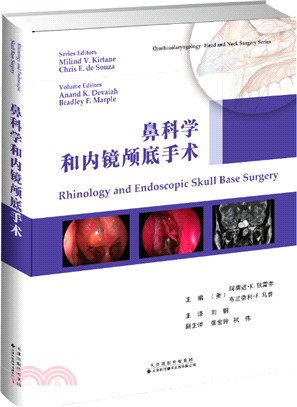 鼻科學和內鏡顱底手術（簡體書）