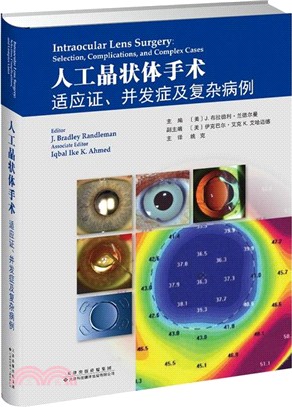 人工晶狀體手術：適應證、併發症及複雜病例（簡體書）