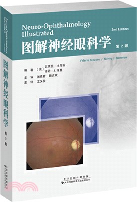 圖解神經眼科學(第2版)（簡體書）