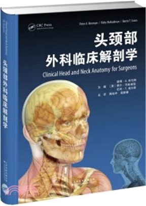 頭頸部外科臨床解剖學（簡體書）
