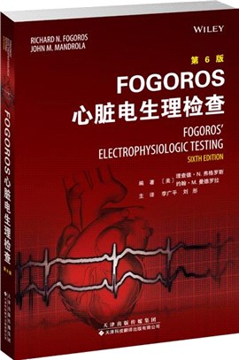 FOGOROS心臟電生理檢查(第6版)（簡體書）