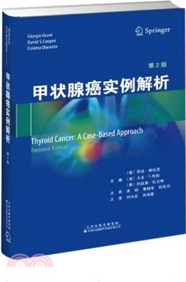 甲狀腺癌實例解析(第2版)（簡體書）
