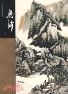 中國名畫家全集(古代部分)：高其佩(簡體書)