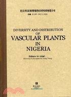 尼日利亞維管植物多樣性和地理分布（簡體書）