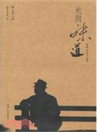 光陰、味道（簡體書）