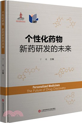 個性化藥物：新藥研發的未來（簡體書）