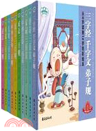 唐詩三百首（簡體書）
