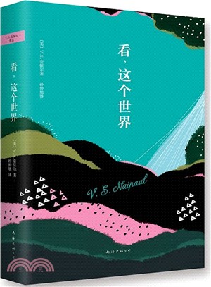 看，這個世界（簡體書）