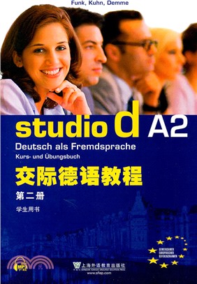 交際德語教程A2(第二冊)：學生用書（簡體書）