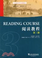 21世紀對外漢語教材：閱讀教程(第三冊)（簡體書）