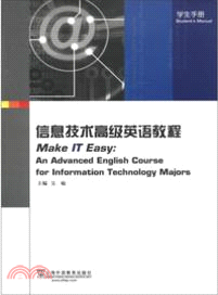 信息技術高級英語教程：學生手冊（簡體書）