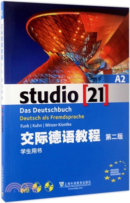 交際德語教程A2(第二版)：學生用書（簡體書）