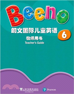 朗文國際兒童英語教師用書(6)（簡體書）