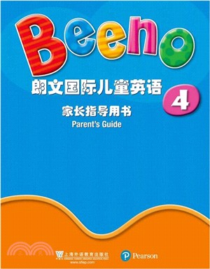 朗文國際兒童英語家長指導用書(4)（簡體書） - 三民網路書店