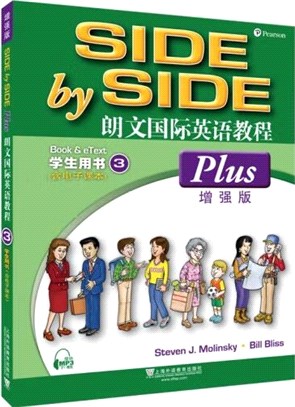 朗文國際英語教程3(增強版)：學生用書(一書一碼‧含電子書)適合初中一、二年級（簡體書）