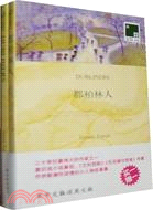 都柏林人（簡體書）
