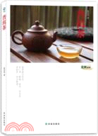 普洱茶（簡體書）