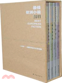 2011最佳歐洲小說(全4冊)（簡體書）