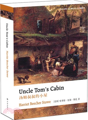 湯姆叔叔的小屋（簡體書）