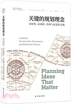 關鍵的規劃理念：宜居性、區域性、治理與反思性實踐（簡體書）