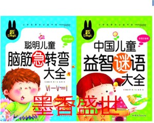 家庭學校 兒童與哲學（簡體書）