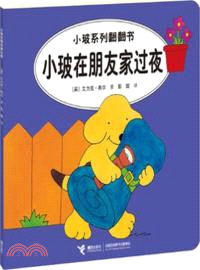 螢窗小語（簡體書）