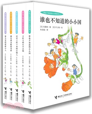 紫頭髮的蒙面小人（簡體書）