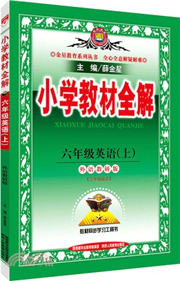 怎樣解題高中化學解題方法與技巧（簡體書）