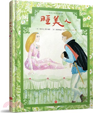 睡美人（簡體書）