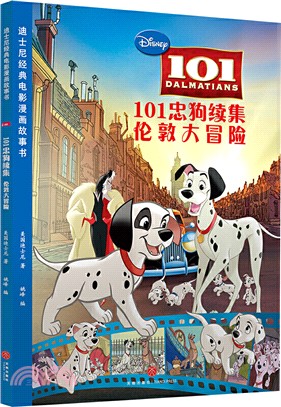 101忠狗續集：倫敦大冒險（簡體書）