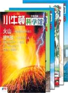 小牛頓科學館(13-18)(全六冊)（簡體書）