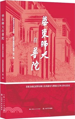 漢學菁華（簡體書）