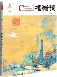 中國紅．中國神話傳說（簡體書）