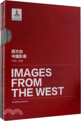 恩斯特‧柏石曼卷(全2冊)（簡體書）