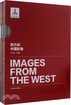 亨利‧威爾遜卷(全2冊)（簡體書）