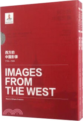 邁施‧威廉‧弗裡德里契卷(全2冊)（簡體書）