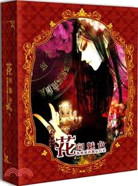 花間魅色：韓露明信片套裝（簡體書）