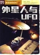圖說天下探索發現 3：外星人與UFO（簡體書）
