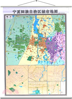 寧夏回族自治區地圖(雙面版)（簡體書）