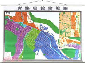 青海省地圖(雙面版)（簡體書）