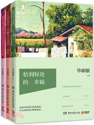 呂氏春秋（簡體書）