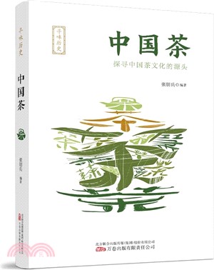 尋味歷史：中國茶（簡體書）