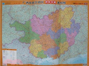 廣西壯族自治區政區交通速查圖(2016)（簡體書）