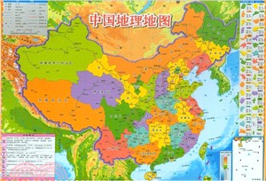 中國地理地圖（簡體書）