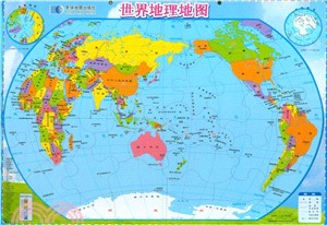 世界地理地圖（簡體書）