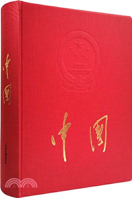 中國（簡體書）