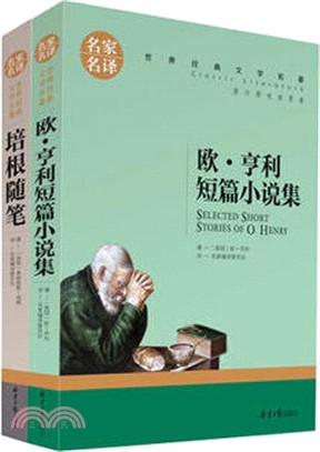 培根隨筆（簡體書）