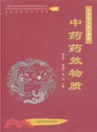 中藥藥效物質（簡體書）