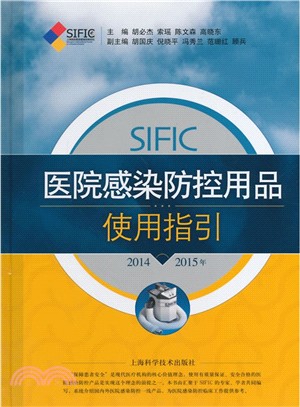 乳腺常見疾病超聲診斷（簡體書）