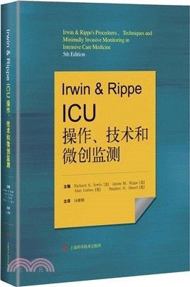 Irwin&RippeICU操作、技術和微創監測（簡體書）
